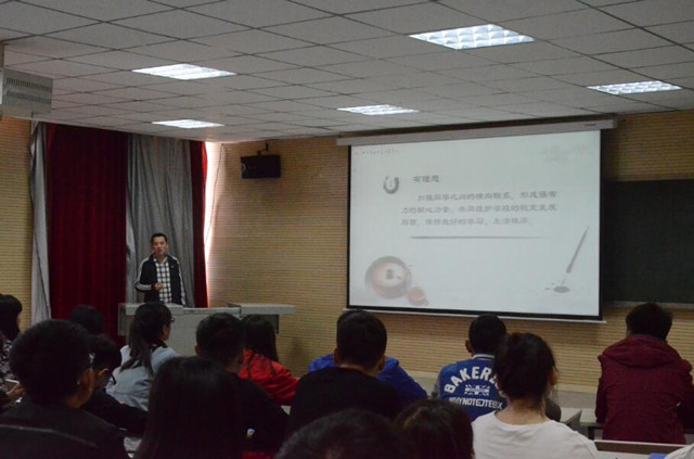 艺术传媒系举办学生干部培训第六期第二讲