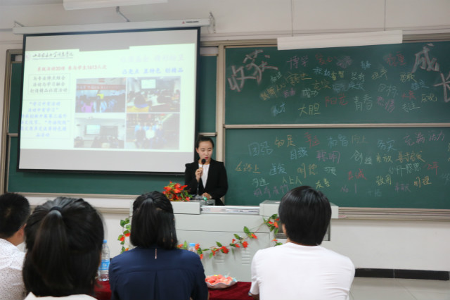 归于初心 始于当下——外语系2015—2016学年第二学期工作总结会