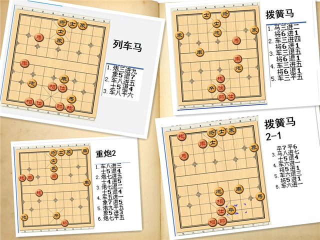 【社团快讯】艺雅棋社举办象棋基础教学活动