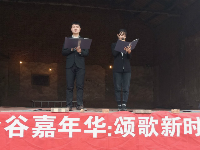 金谷嘉年华第16期:颂歌新时代——走进美丽冀村