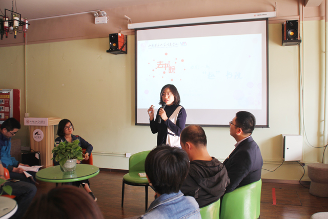 【1+1＞2】专业与完满深度融合——艺术传媒学院非遗传承与保护主题讲座与去书院“座”客