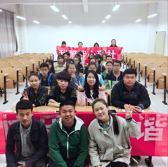 【社团快讯】“我爱我”心理社“携手同行”茶话会