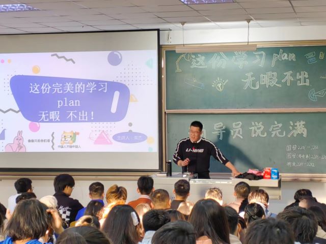 【辅导员说完满】自我成长 从“信”开始——经济与管理学院2022级辅导员说完满