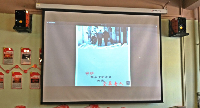 【完满班级】守望大山 关爱空巢老人——大数据学院、信息工程学院网工1602班公益观影活动