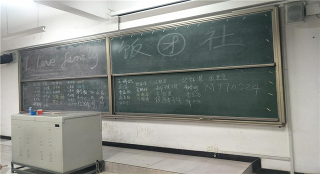 在这里遇见你 开启新一期的社团生活