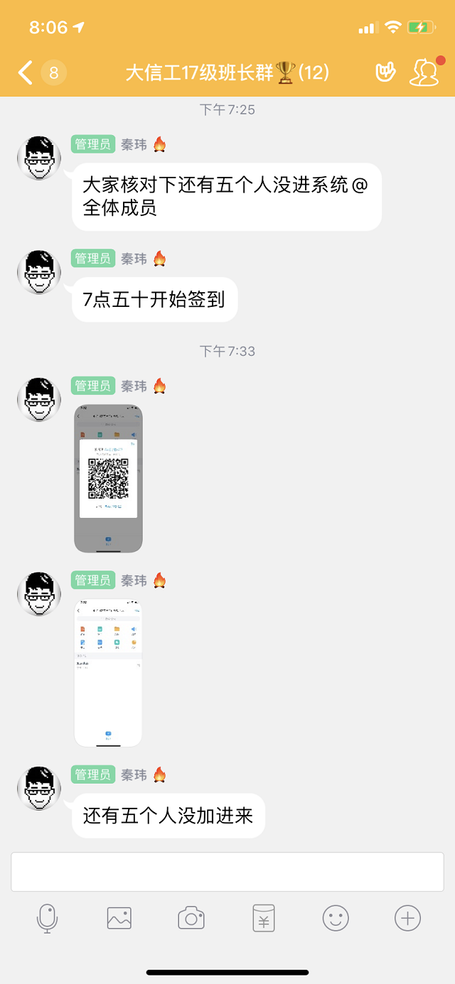 【辅导员说完满】维护国家安全 共筑钢铁长城——大数据学院、信息工程学院辅导员说完满活动