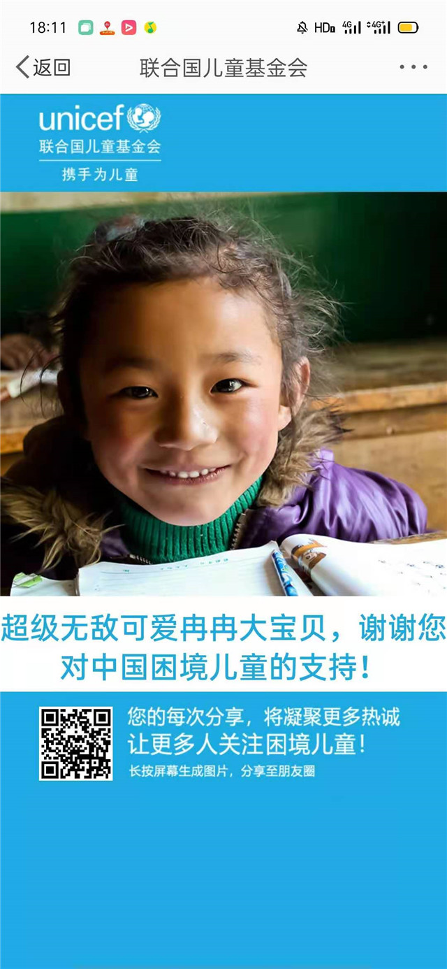 【完满班级】日行一善 雷锋永驻——淬炼商学院财务2006班完满班级活动