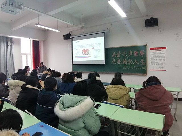 【完满班级】关爱无声世界 点亮精彩人生——艺术传媒学院视传2004班公益宣讲活动