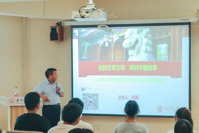 春风化雨 桃李飘香 箕城书院迎来新“家长”——箕城书院举办名誉院长聘任仪式暨院长第一课活动