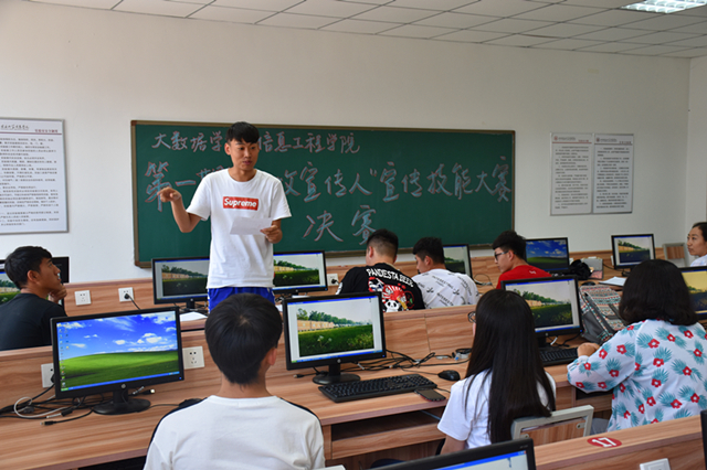 打造技能精英 彰显宣传魅力——大数据学院、信息工程学院第一期“争做宣传人”宣传技能大赛——大数据学院、信息工程学院第一期“争做宣传人”宣传技能大赛