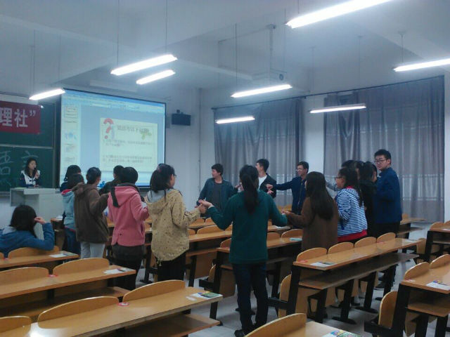 【社彩缤纷】记“我爱我”心理社茶话会座谈