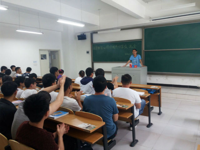 【完满班级】信息工程系2015级完满班级活动