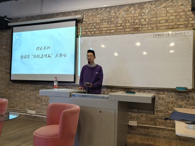 学长计划第682期:诗化经典 诵我心声——记远景学院第97期学长计划成功举办