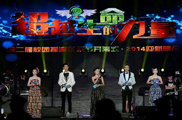 闪光的信院第57期:乘“疯”破“浪”