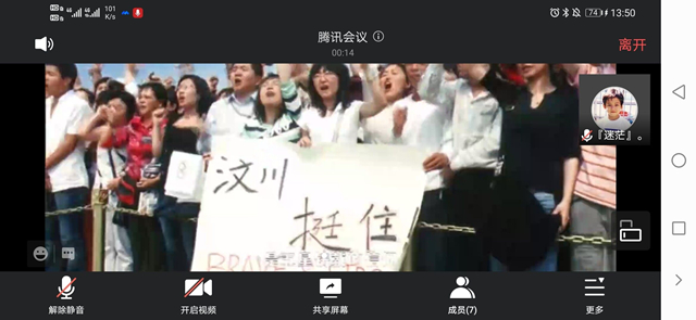 【完满班级】512·悼念逝者———大数据学院、信息工程学院物联2002班完满班级