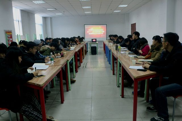 念峥嵘旧日 望灯火远方——环科系2017-2018学年第一学期完满教育总结大会