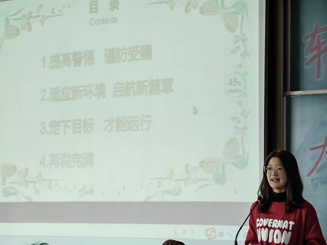 【辅导员说完满】与大学交手 与淬炼相遇 与完满融合——淬炼·国际商学院2022级“辅导员说完满”专题活动