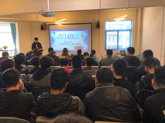 【完满班级】生命不息 奋斗不止——智能工程学院17级完满班级活动集锦（三十九）