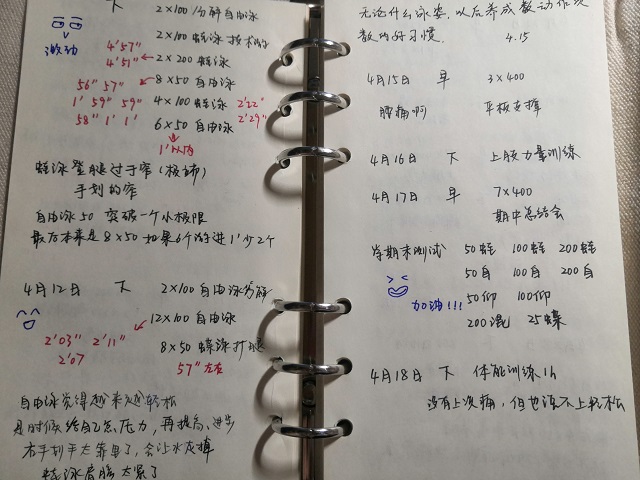 体育之星•高炎：点亮青春 泳不止步