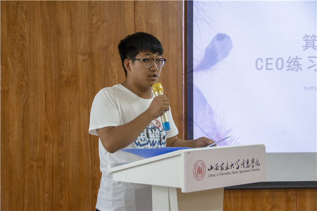 【1+1>2】校企联动 培育新型商科人才——“CEO练习生”营销创业实践挑战赛圆满落幕