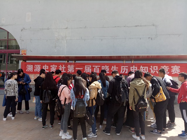 【缤纷百团】食嘉肴美馔 不忘古今之事