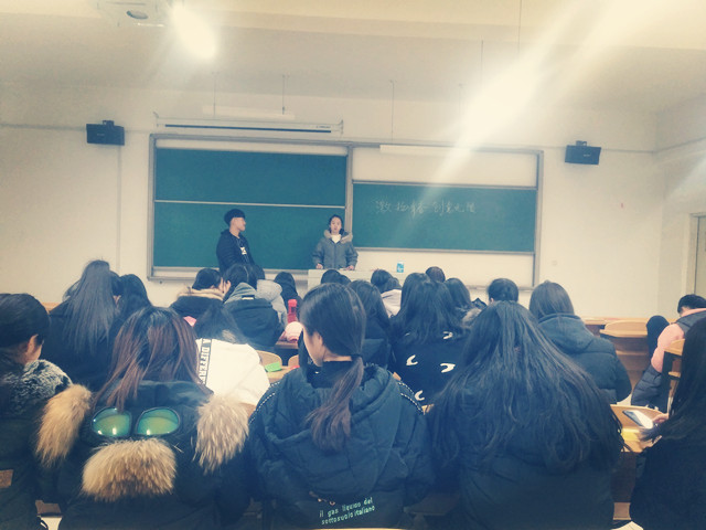 【完满班级】乐享生活 创享青春——外国语言文学系举办12月完满班级活动