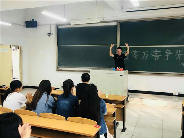 【完满班级】百家方言争先鸣——淬炼商学院九月完满班级主题活动(二)