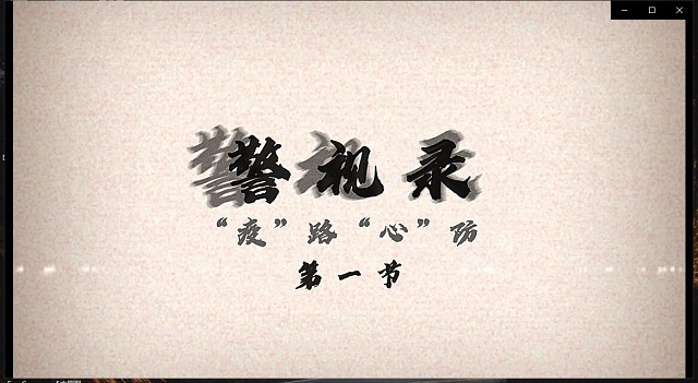 铸就防骗长城 擦亮识骗慧眼——智能工程学院“心田花匠”暖心计划系列活动第十四期