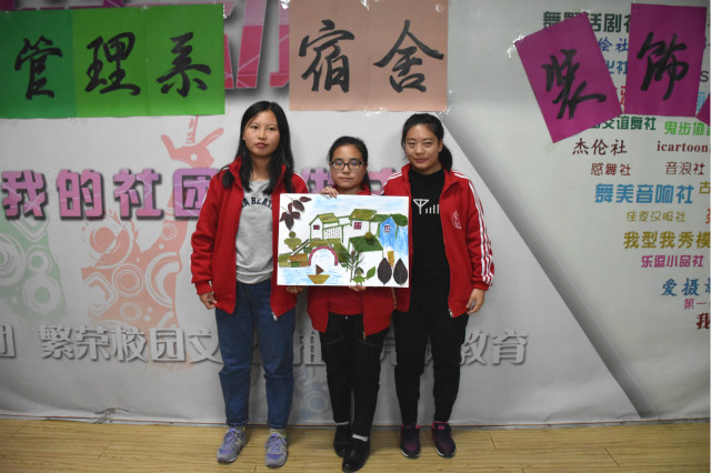 秋风吹落叶 灵心胜造物 妙手夺天工——“一叶知秋,室雅兰香”经济管理系宿舍装饰物评选
