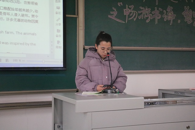 以书为伴 砥砺前行——外语嘉年华异域文化体验计划之“畅游书海,塑完美人生”