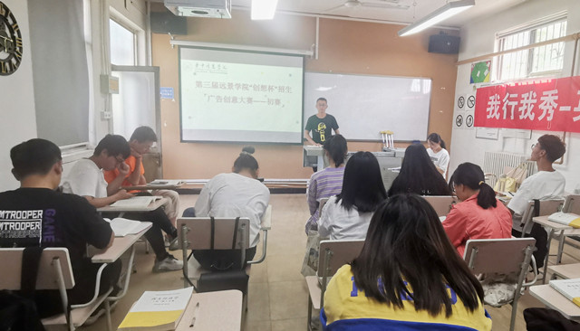 【1+1>2】第三届“创想杯”招生广告创意大赛初赛结束