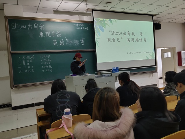 英语SHOW大PK——“show出自我,表现自己”英语趣味赛圆满落幕