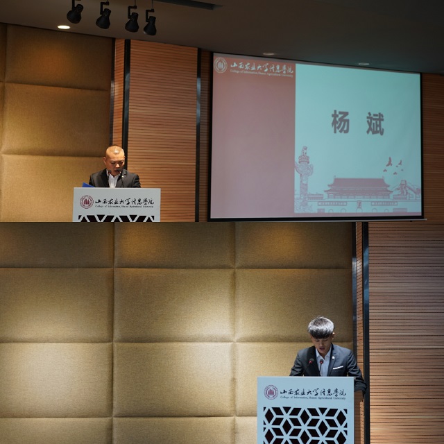 荣光洗礼星耀眼 薪火相传止不息——食品与环境学院第六届学生会换届大会