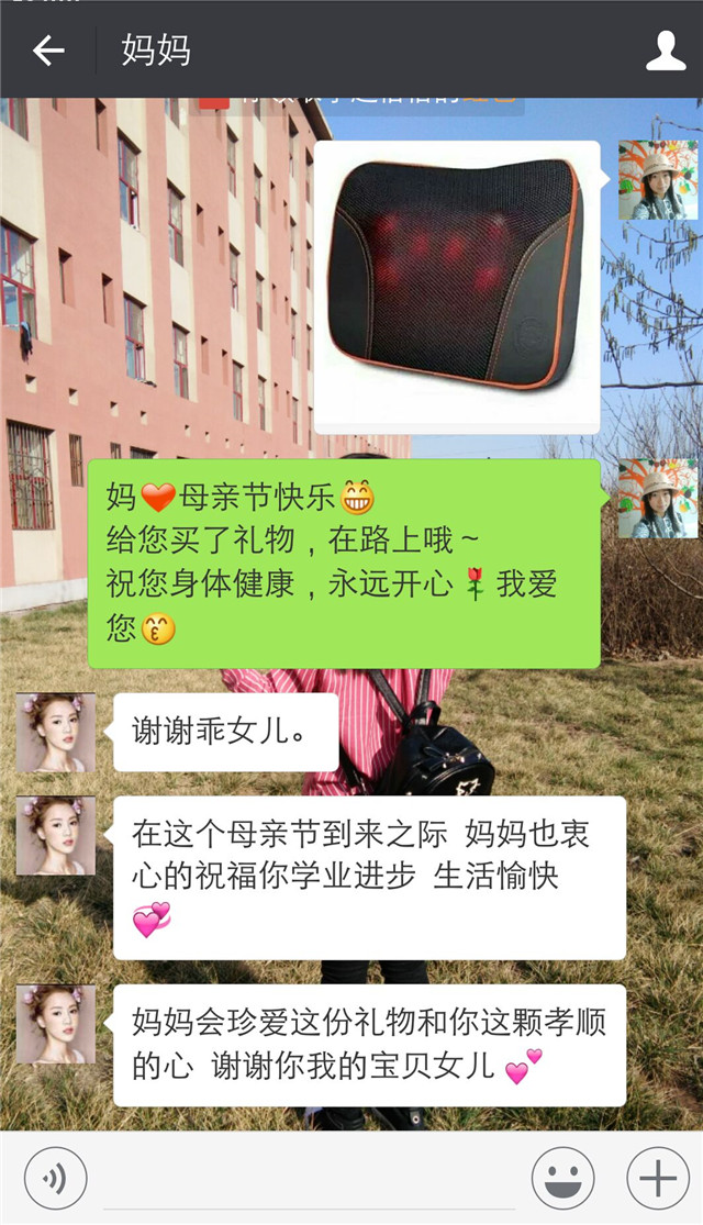 【前行】第118期:妈妈 您是我这辈子唯一的女神