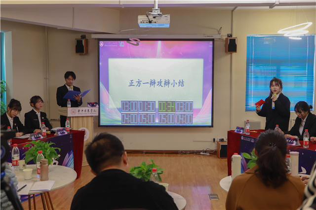“辩”中寻理 为梦发声 捕捉新时代青年的“高光时刻”——第十一届“信院杯”辩论赛初赛
