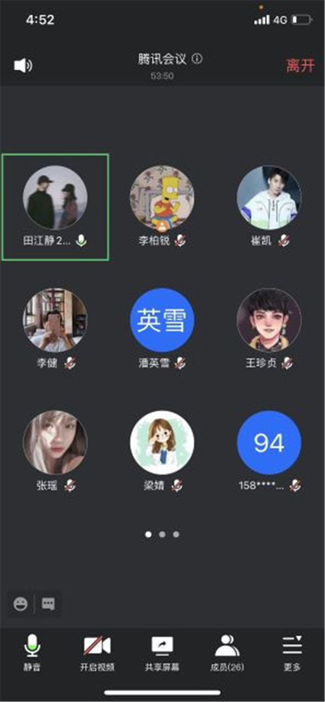 【完满班级】“中国节-传统文化传承学习”——计科2002班完满班级活动