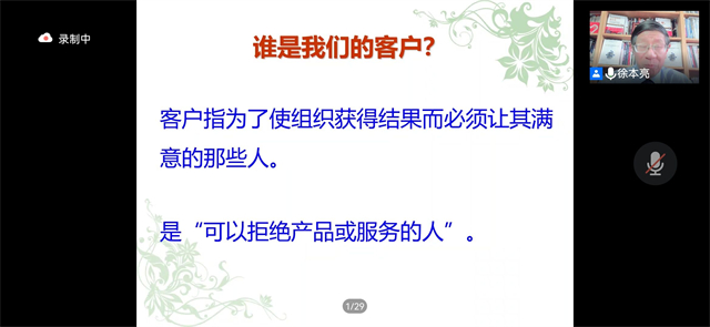 赋能计划第七期第五讲：疫情常态化背景下的校园志愿项目优化与创新