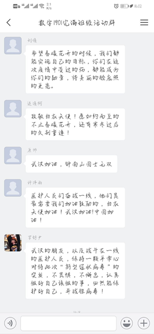 【完满班级】赏析电影《囧妈》 谈论折射现实——大数据学院、信息工程学院数字1901班完满班级活动