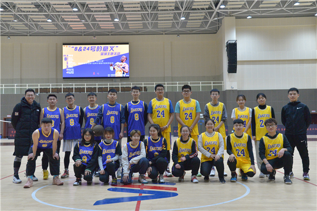 【青马工程】8号晃过时间 24号守住岁月——第十二期“青马工程”完满教育学生骨干培训计划知行班系列活动“8&24号的意义”篮球主题活动顺利举办