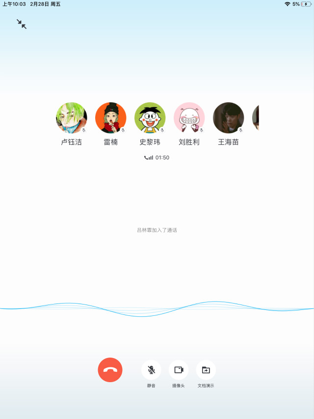 【完满班级】多难兴邦 共抗疫情——外国语言文学系涉外1601班、英语1601班完满班级活动