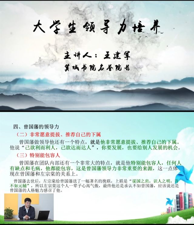 书院第6周活动纪实·我们一起“趣”书院