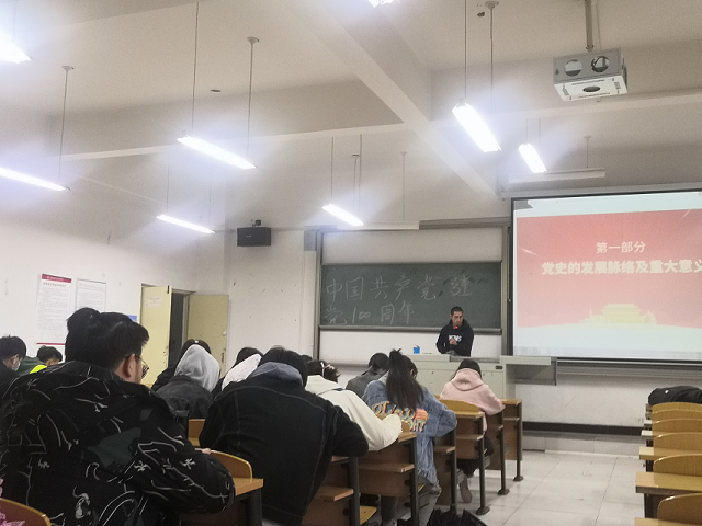 【完满班级】追溯建党初心 时刻牢记使命——食品与环境学院园林2004班完满班级活动