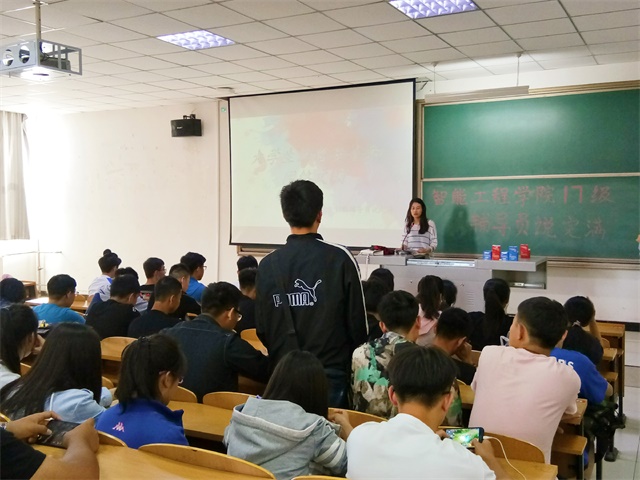 【辅导员说完满】网络骗局 防之有道――智能工程学院2017级辅导员说完满活动教你拆穿网络骗局