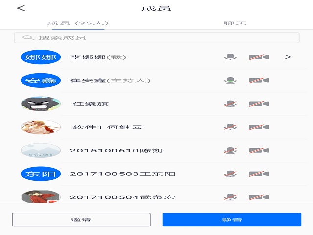 【主题团日】众志成城抗疫情——大数据学院、信息工程学院软件1701班
