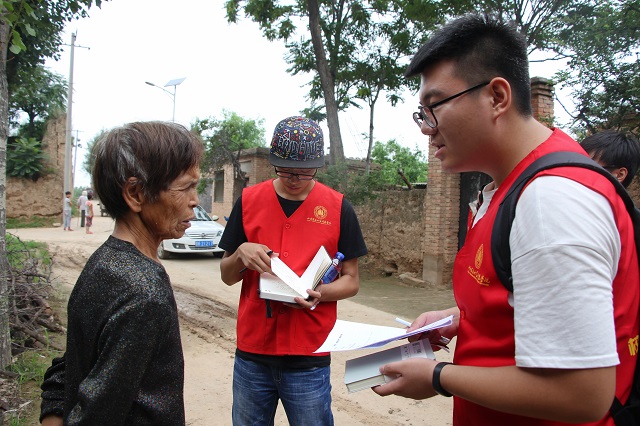 【三下乡】脱贫攻坚 精准扶贫 信院青年有力量——“新青年·精准扶贫”暑期实践调研团