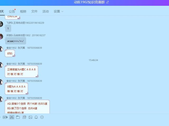 学长计划第729期:敬畏生命 爱心长存——食品与环境学院“学长计划·百花讲堂”第90期