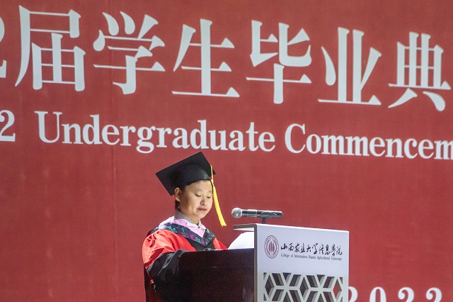 留“夏”美好 一起向未来 ——淬炼·国际商学院2022届学生毕业典礼暨学位授予仪式