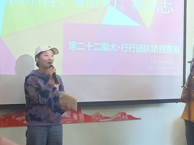 【志愿快讯·培训】志愿专题培训助力提升志愿者服务意识