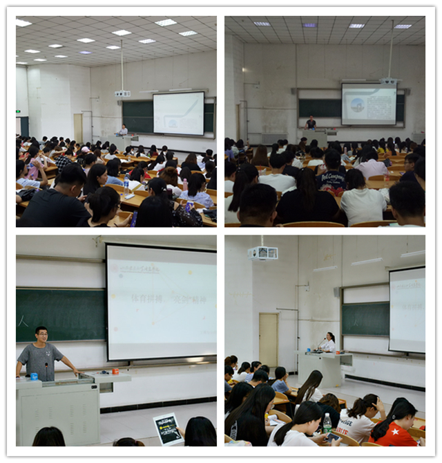 【辅导员说完满】让体育精神浸润大学校园 ——淬炼商学院“辅导员说完满”系列活动（二）