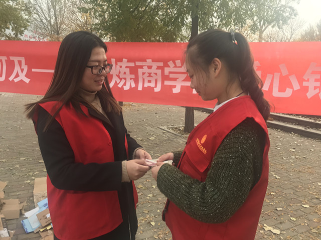 【完满班级】金黄遍野 落叶之美——淬炼商学院举行“善”行青春主题活动（六）